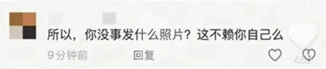 19岁女生哭泣照被“高潮针”广告盗用最新进展:相关网站永久关闭