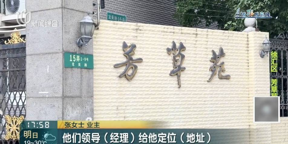 女子喜待乔迁，新房竟遭"拆房三人组"闯进拆光！工人：搞错人家