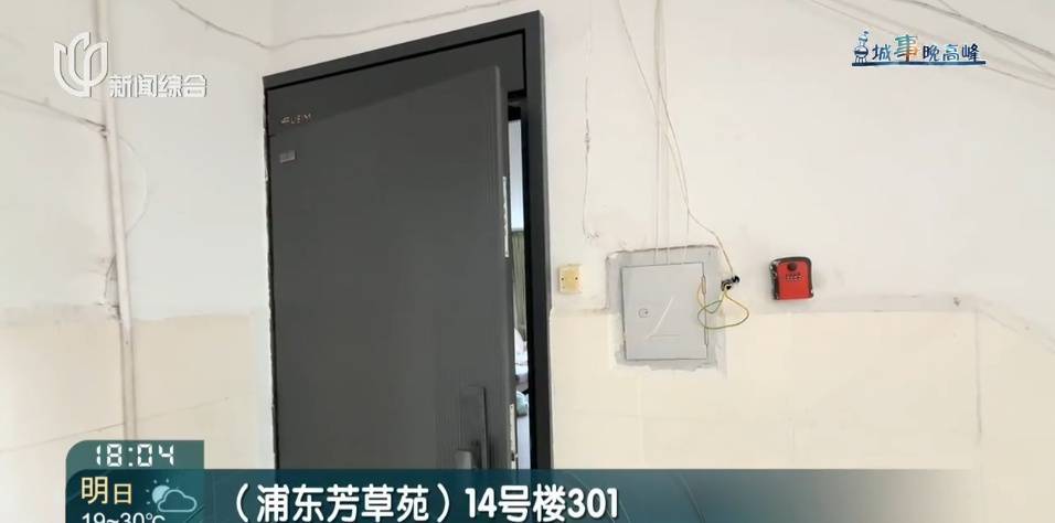 女子喜待乔迁，新房竟遭"拆房三人组"闯进拆光！工人：搞错人家