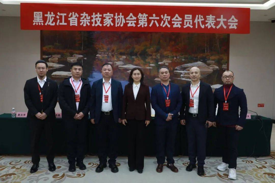 齐齐哈尔市马戏团团长关海涛当选为黑龙江省杂技家协会主席