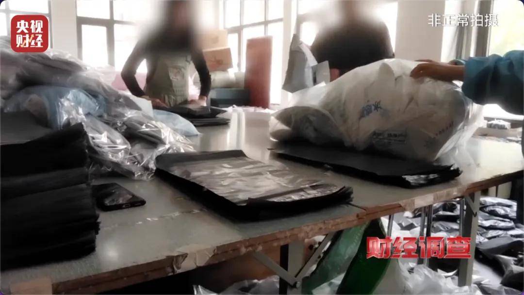 央视曝光:很多是假的!很多人在直播间购买……