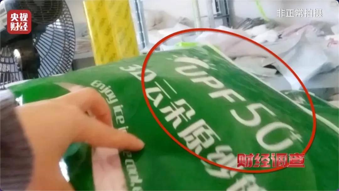 央视曝光:很多是假的!很多人在直播间购买……