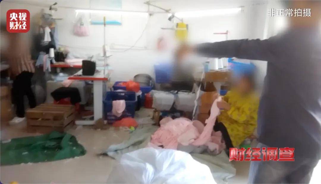 央视曝光:很多是假的!很多人在直播间购买……