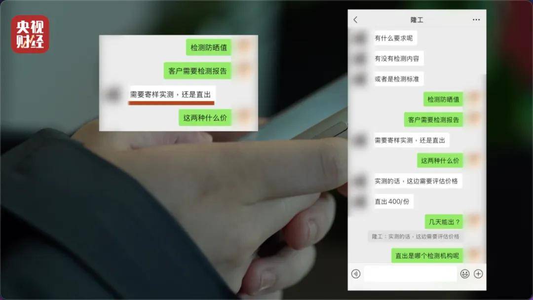 央视曝光:很多是假的!很多人在直播间购买……