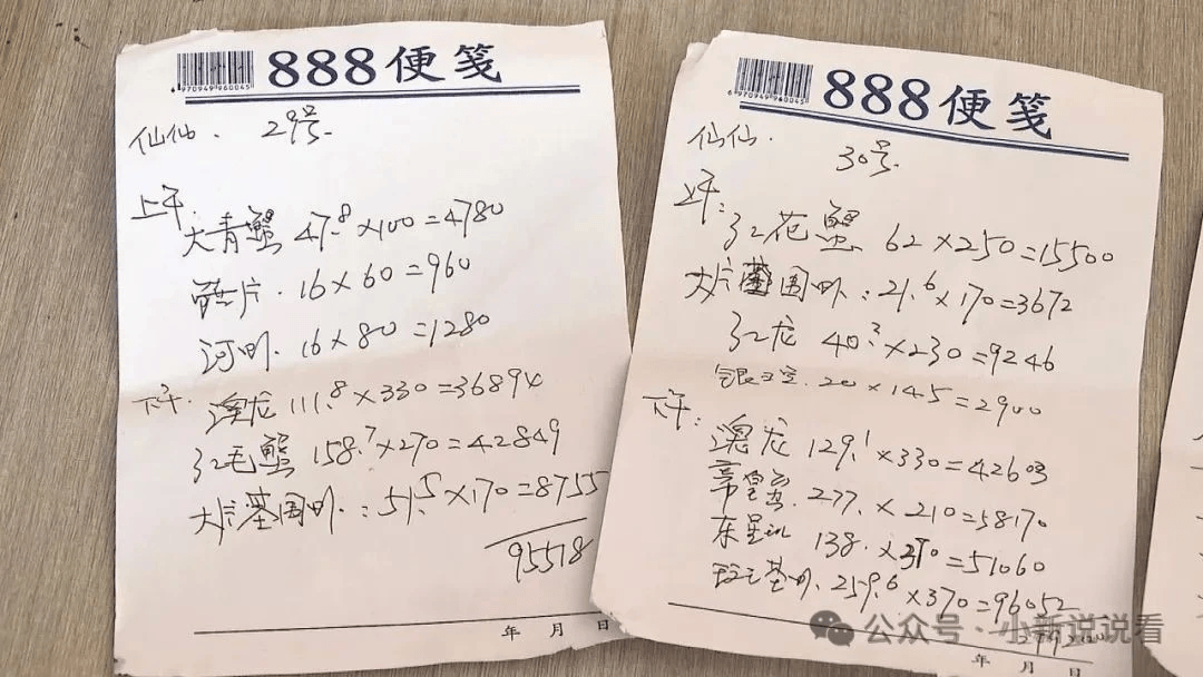 浙江一婚席吃掉50万，主家嫌太贵及采购曝光让自己丢脸不结款，律师：恶意拖欠可起诉