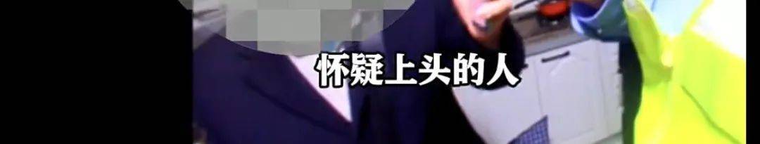 “你还想怀疑国家？”上海爷叔坚信自己是“被选中的人”