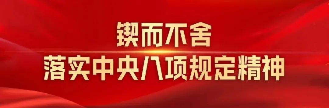 禁违规吃喝，不是禁正常餐饮