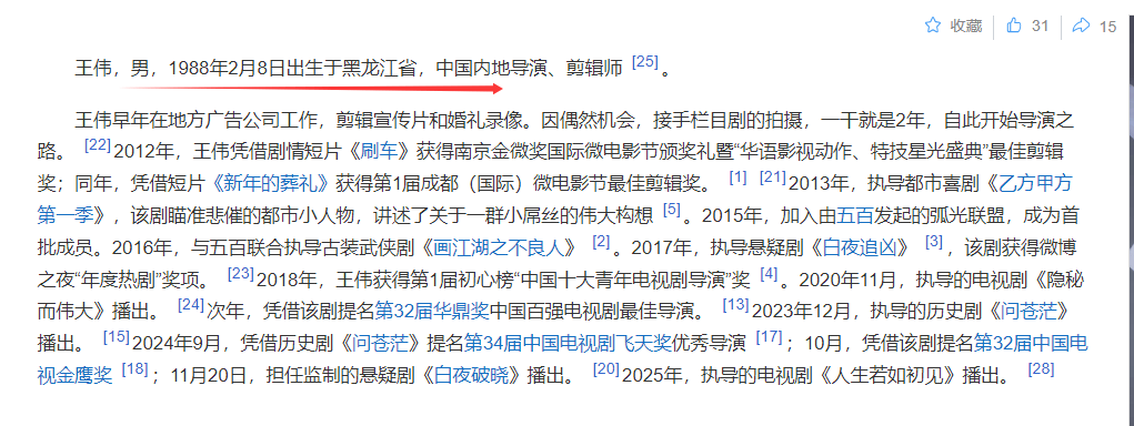 考古|宋佳被曝隐婚?男方曾导《白夜追凶》两人恋爱7年,情路坎坷的她终修得正果