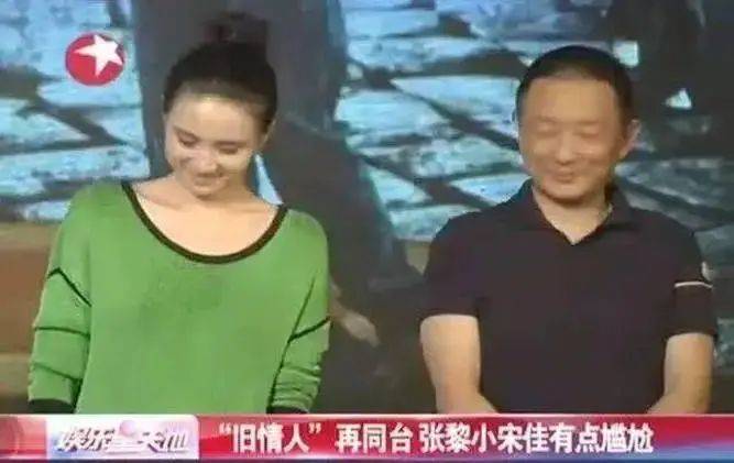 考古|宋佳被曝隐婚?男方曾导《白夜追凶》两人恋爱7年,情路坎坷的她终修得正果