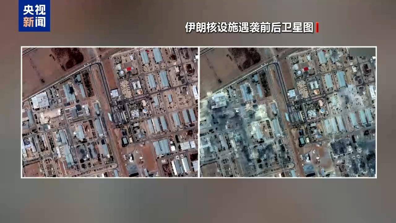 情报显示伊朗官员认为美对伊核计划袭击破坏力没有预期之大