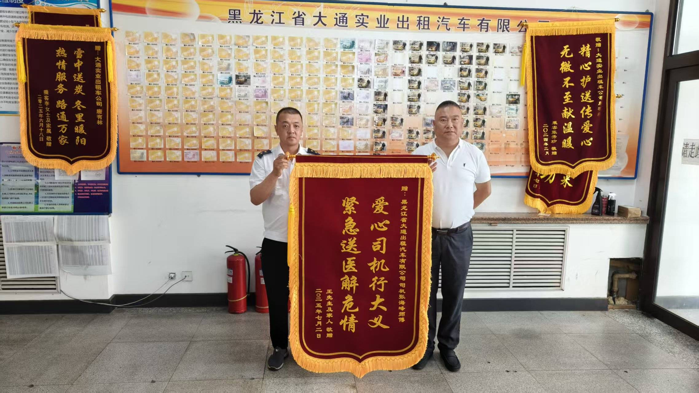 哈尔滨市14岁女孩夜晚突然休克!多亏好的哥张海峰