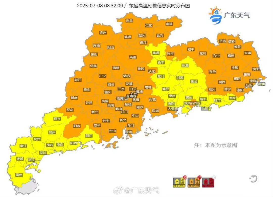 台风要折回广东！广州紧急提醒：今天体感将到40℃