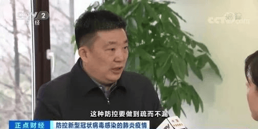 武汉市原市长周先旺被查，特殊时期曾表态：若群众有意见，愿革职以谢天下！