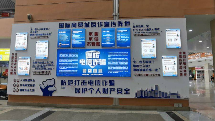 义乌稳定币交易“10亿美元流水”调查:仅个别商户收取