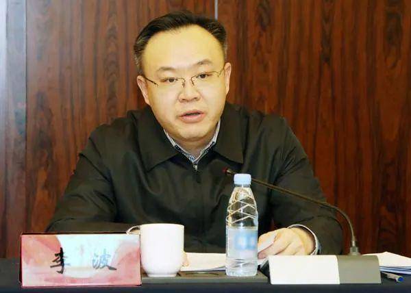 共青团安徽省委副书记李波履新