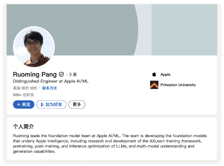 年薪2亿！比肩C罗的华人AI大神究竟是谁