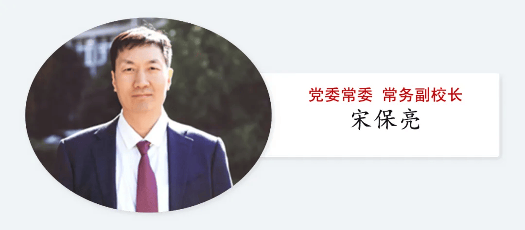 中央批准：武汉大学领导班子调整