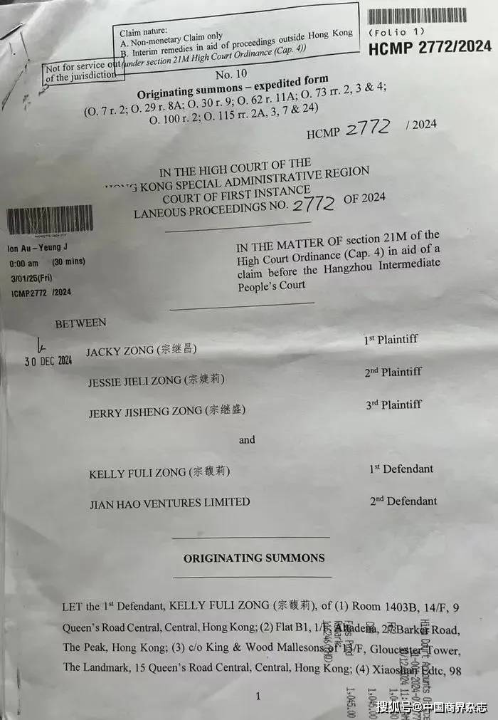 娃哈哈遗产纠纷案,最新进展!