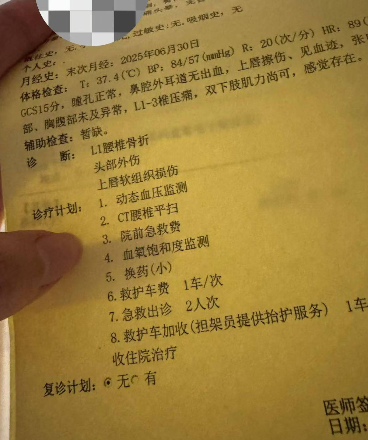 26岁女子深圳面试后想删身份证手机号遭殴打致骨折？涉事公司：无肢体接触，警方介入