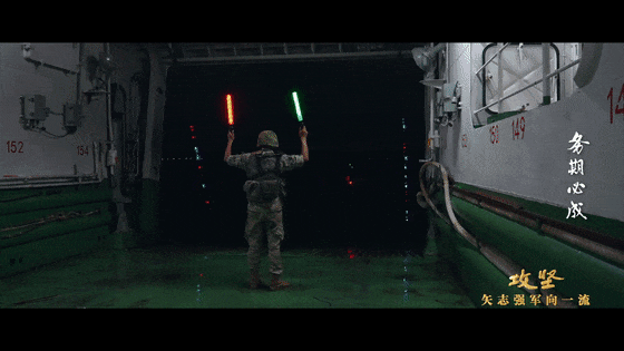 登陆作战！实战演练画面首次曝光