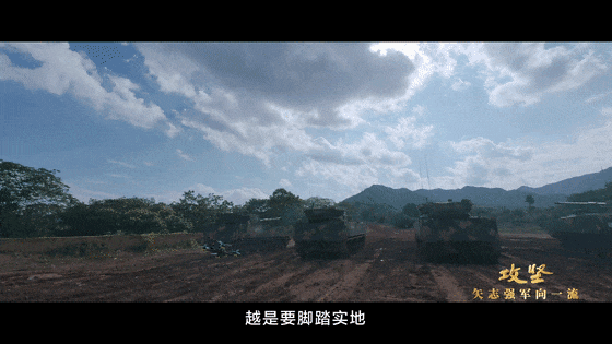 登陆作战！实战演练画面首次曝光