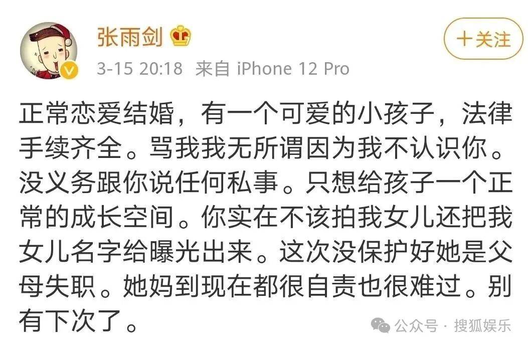 离婚三年又被拍到亲密逛超市，他俩这是纯带娃还是真复合了？