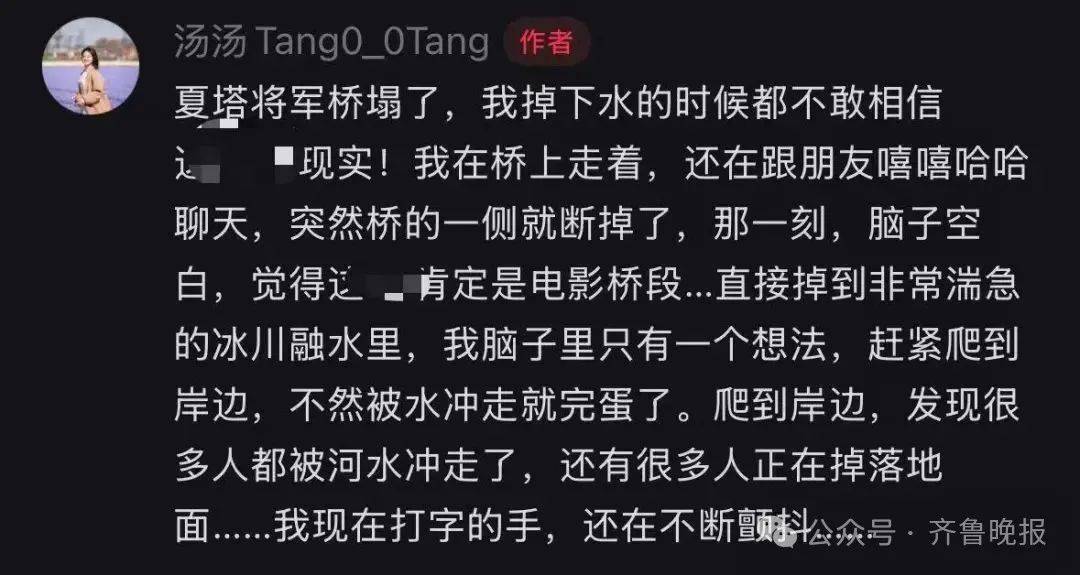 5人遇难24人受伤!新疆伊犁一景区吊桥桥索断裂,亲历者称“现在手还在不断颤抖”