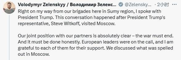 对俄“最后期限”将至 特朗普亮出两个绝招