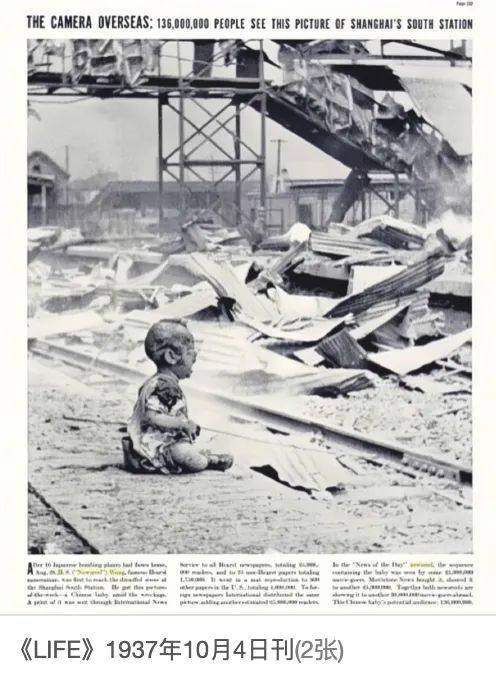 现实版《南京照相馆》！日军曾悬赏15万美元追杀这张照片的拍摄者