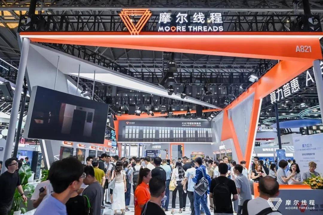 “中国版英伟达”冲击IPO！三年营收飙涨200%，估值超240亿