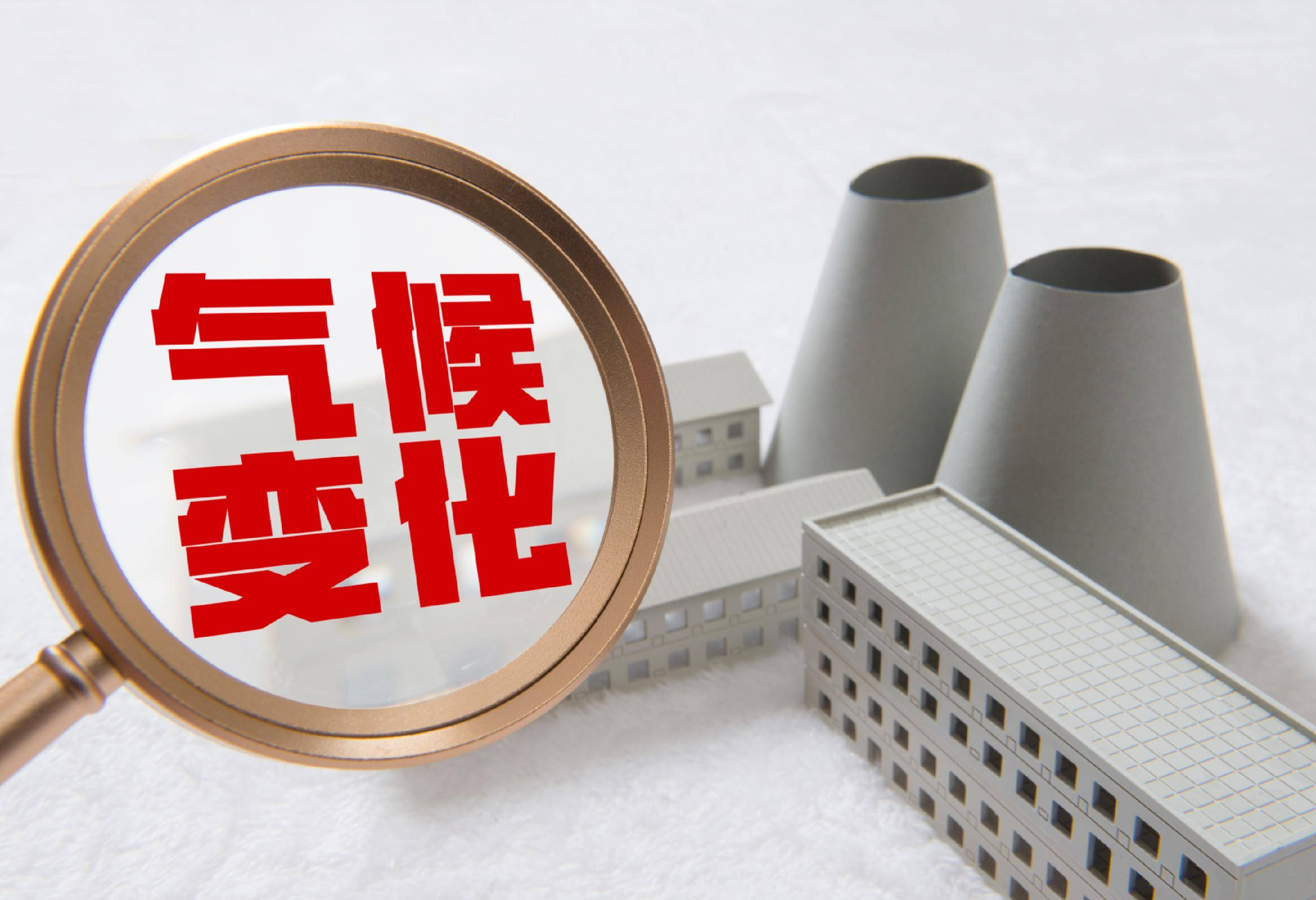 气象学者魏科:我们已经身处危机时代,而不是在讨论一个遥远的未来