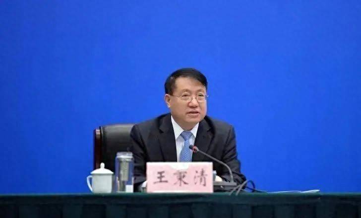 王秉清被逮捕，曾任贵州省遵义市市长、省交通运输厅厅长