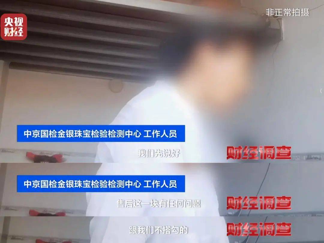 揭秘红木市场乱象：鉴定证书按斤卖一张0.8元，同款床报价差2.7万