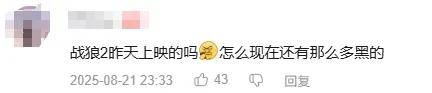 最近突然爆火采访！吴京：坦克没有后视镜的——为啥会被网友喷？