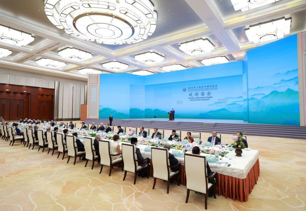 上合组织天津峰会|从天津再出发,开启充满希望的新航程——2025年上海合作组织峰会欢迎宴会侧记