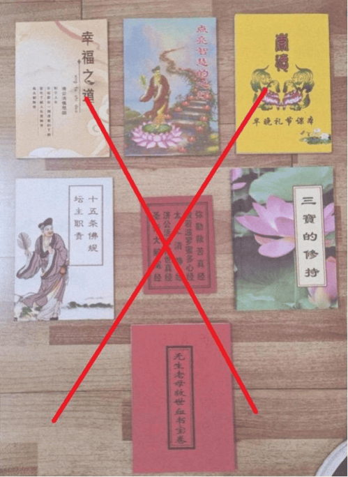 令人发指！老师刘某涛，竟诱骗20余名小学生入邪教