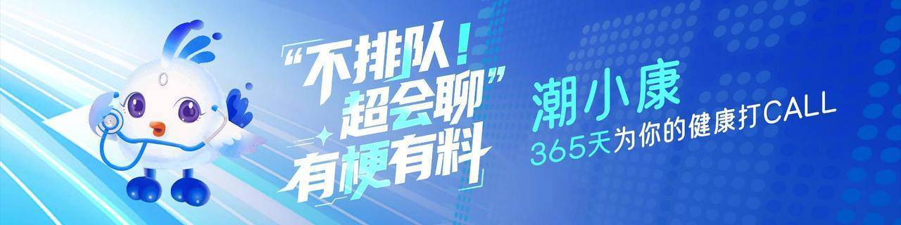 浙江团队成功研发全球首款“骨胶水”!粉碎的骨头一粘就好,未来有望一针治愈骨折