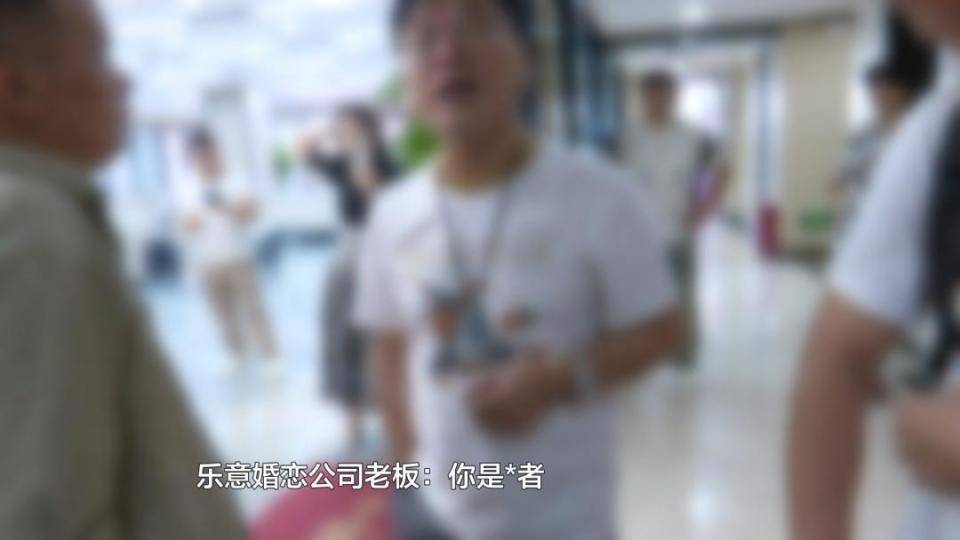 男子花30万讨老婆，一个月不到人财两空！婚介所回怼记者：再拍我就对你不客气