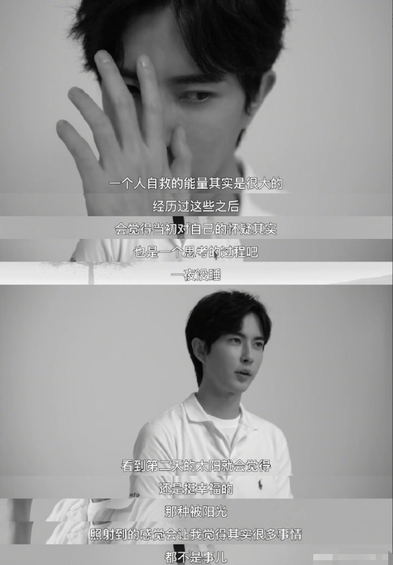 于朦胧曾说自救的能量是很大的:不让自己留遗憾,生而为人,向阳而生