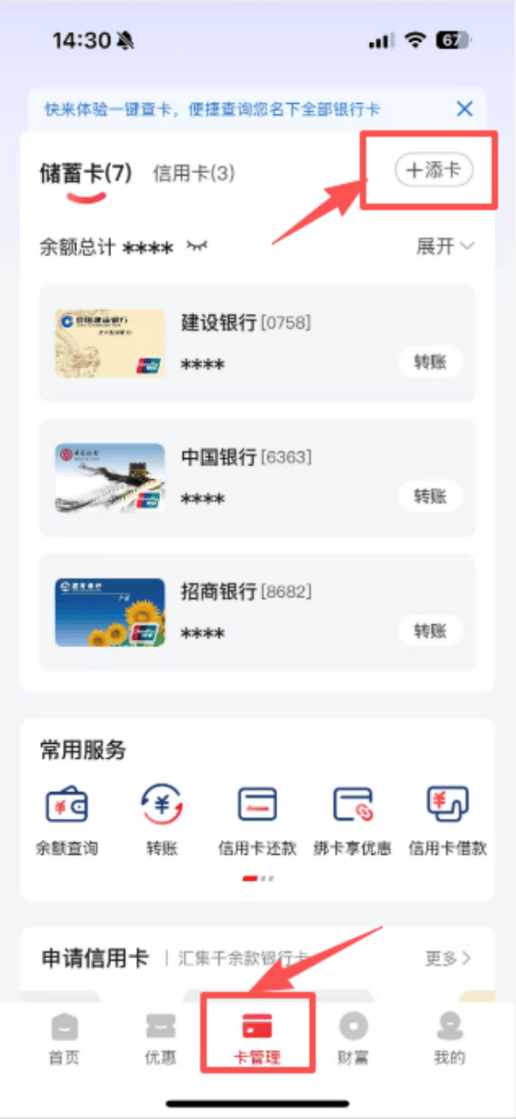 总额3亿元！广州市促进汽车消费专项活动9月15日上线