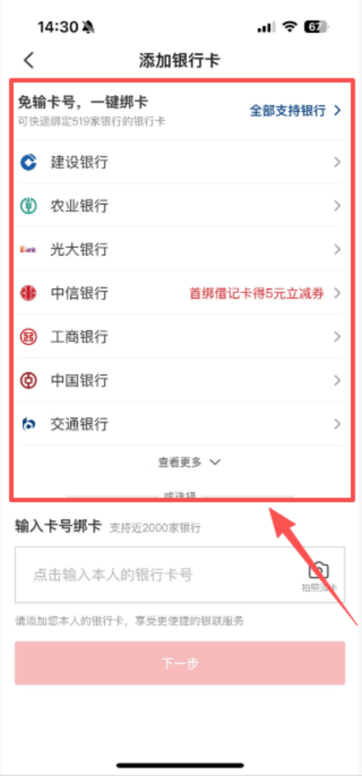 总额3亿元！广州市促进汽车消费专项活动9月15日上线