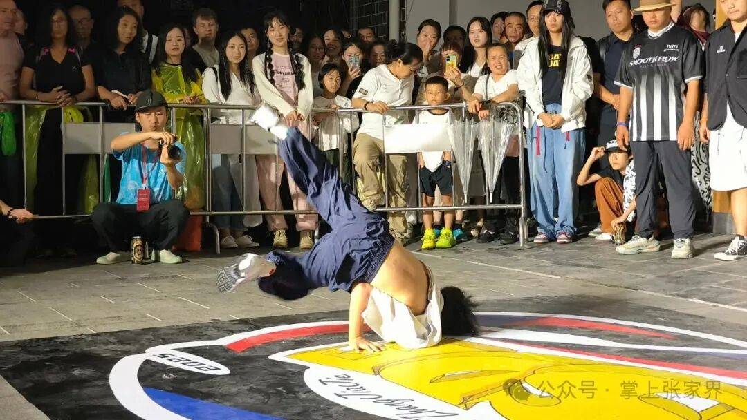 2025张家界国际街舞周举行街舞大会 千余名舞者斗舞张家界