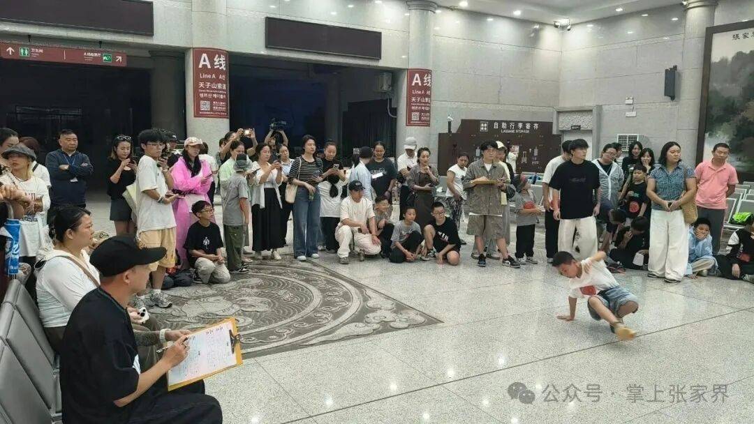 2025张家界国际街舞周举行街舞大会 千余名舞者斗舞张家界