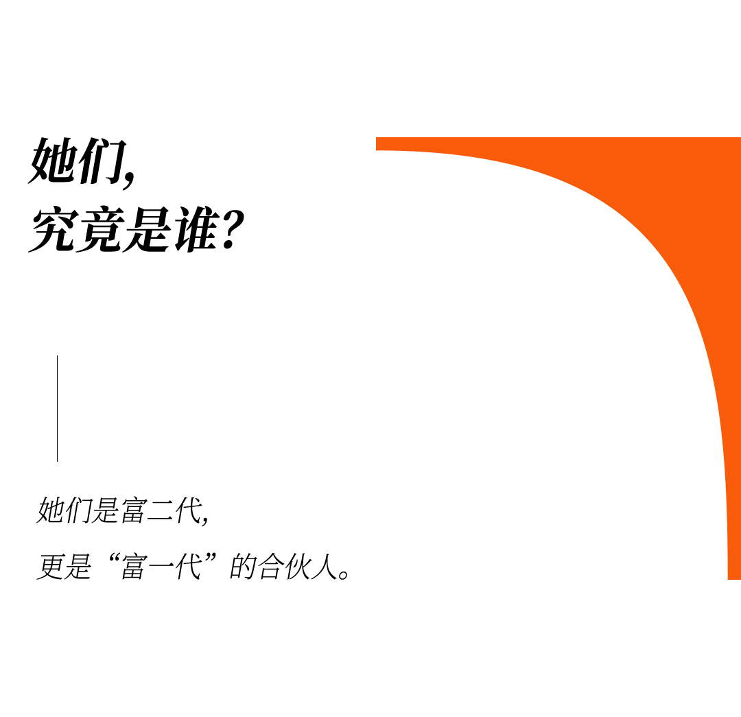 爱马仕当“头饰”，香奈儿挂满身，这对“神秘姐妹”是谁？