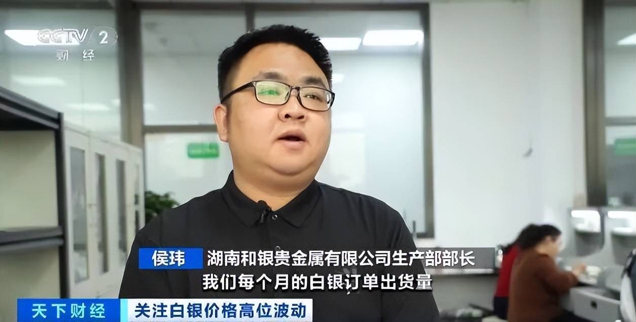 白银年内飙涨近70%!什么情况?