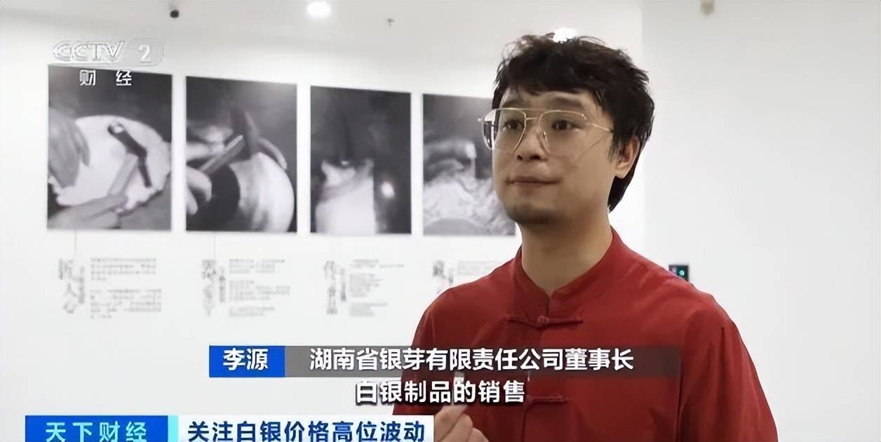 白银年内飙涨近70%!什么情况?