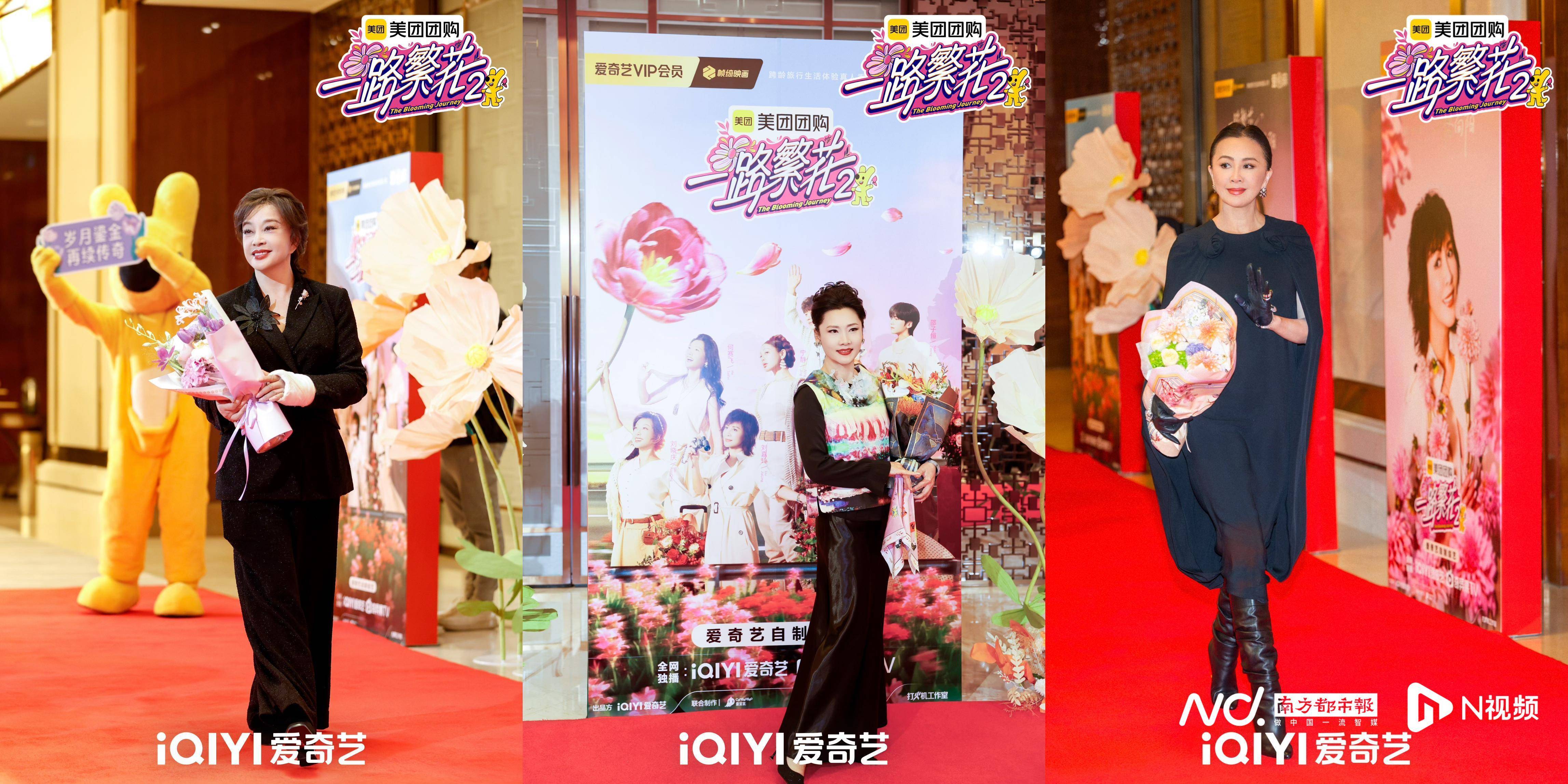 梁朝伟周星驰吴镇宇“空降”！《一路繁花2》发布会整活不断