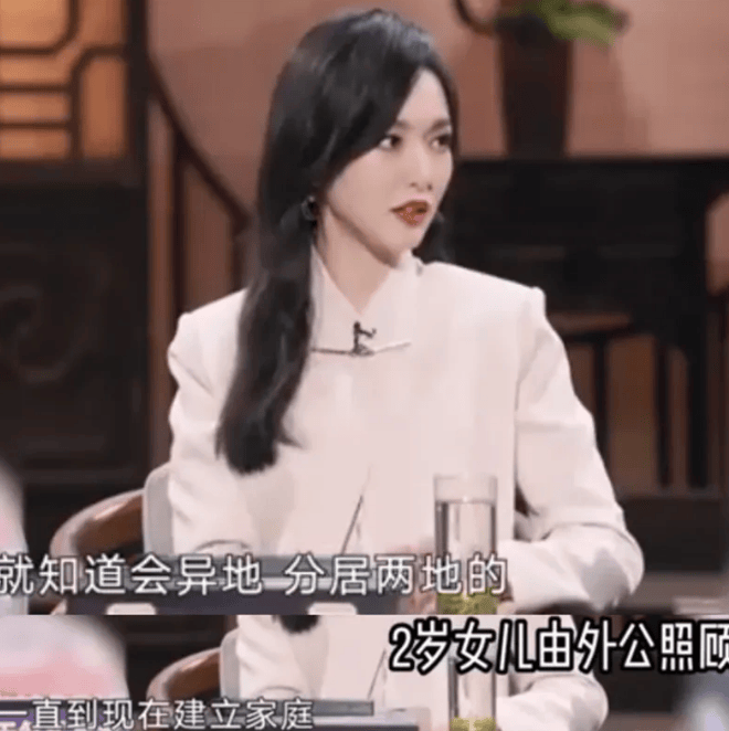 考古 | 唐嫣自曝与罗晋分居，两岁女儿全靠外公带！恩爱夫妻也有烦恼？