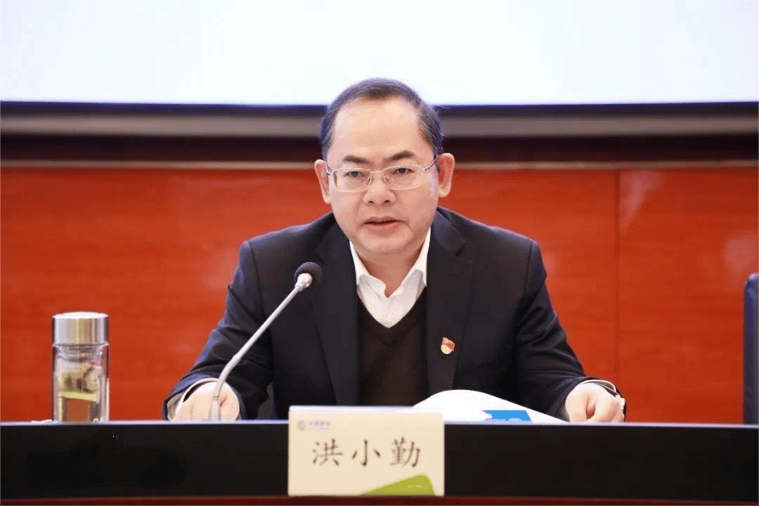 涉嫌严重违纪违法，洪小勤被查！