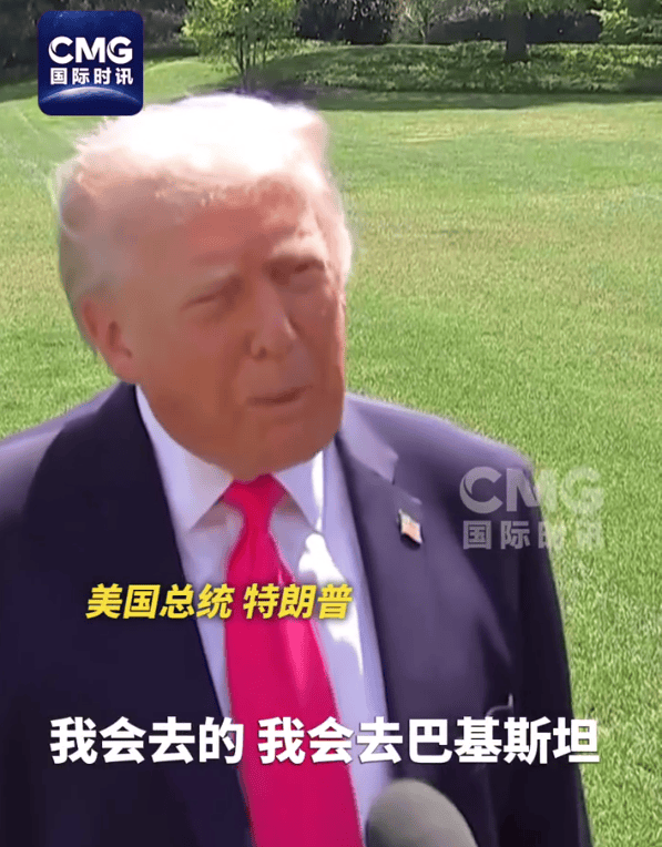 特朗普：“伊朗已同意几乎所有要求”，协议将为美国带来“免费的石油和霍尔木兹海峡”